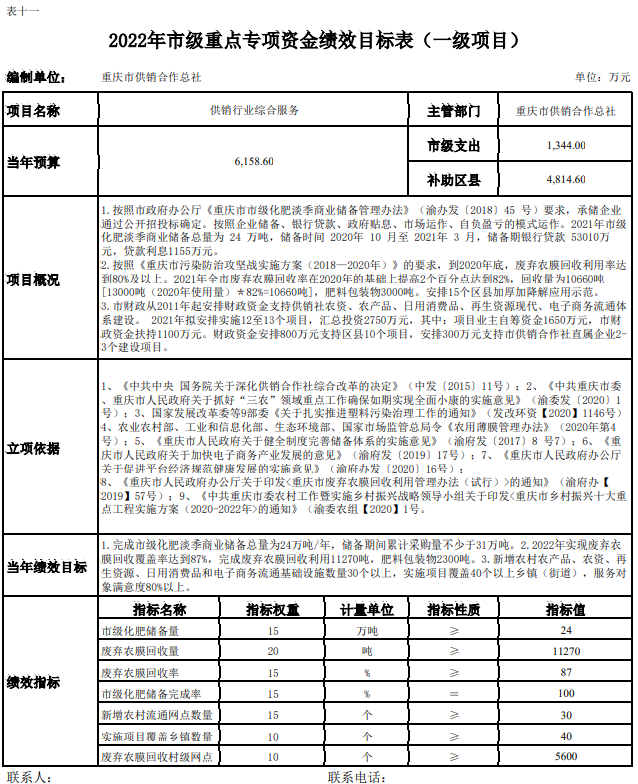 新葡京(中国)官方网站