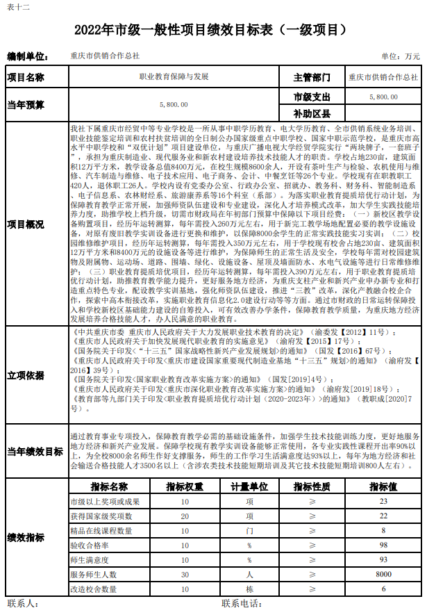 新葡京(中国)官方网站