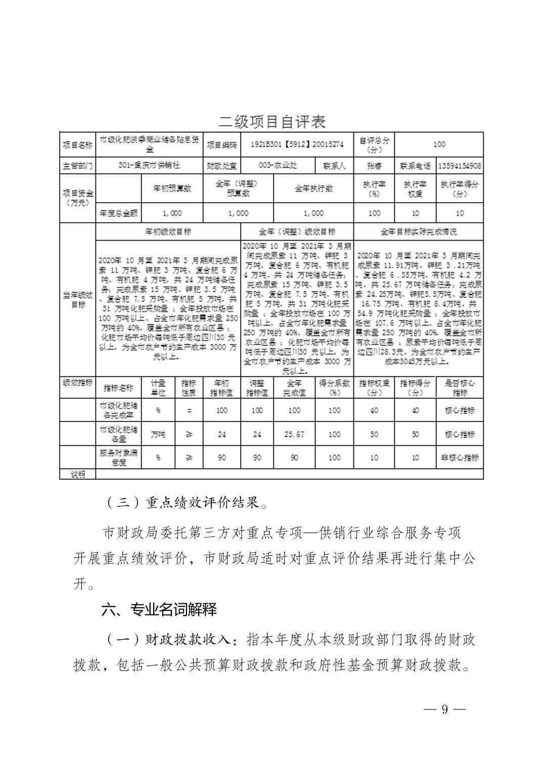 新葡京(中国)官方网站