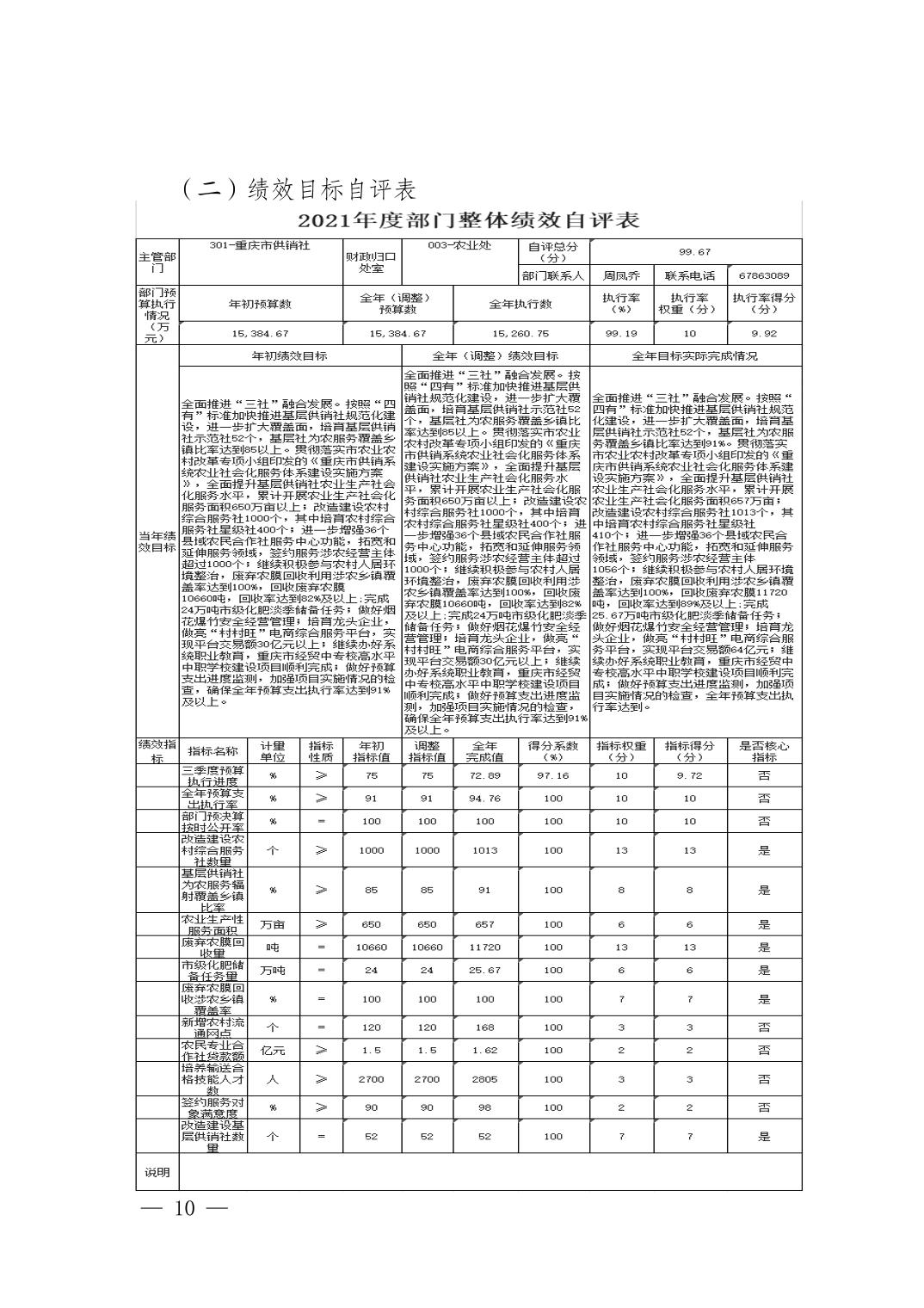 新葡京(中国)官方网站