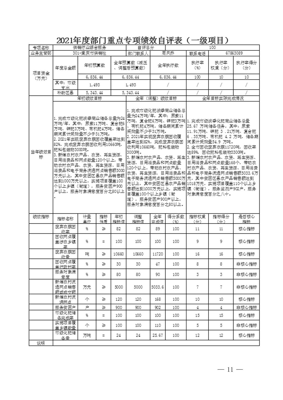 新葡京(中国)官方网站