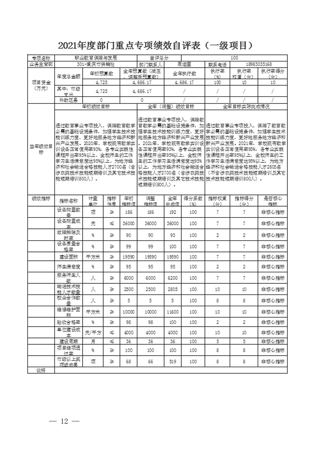 新葡京(中国)官方网站