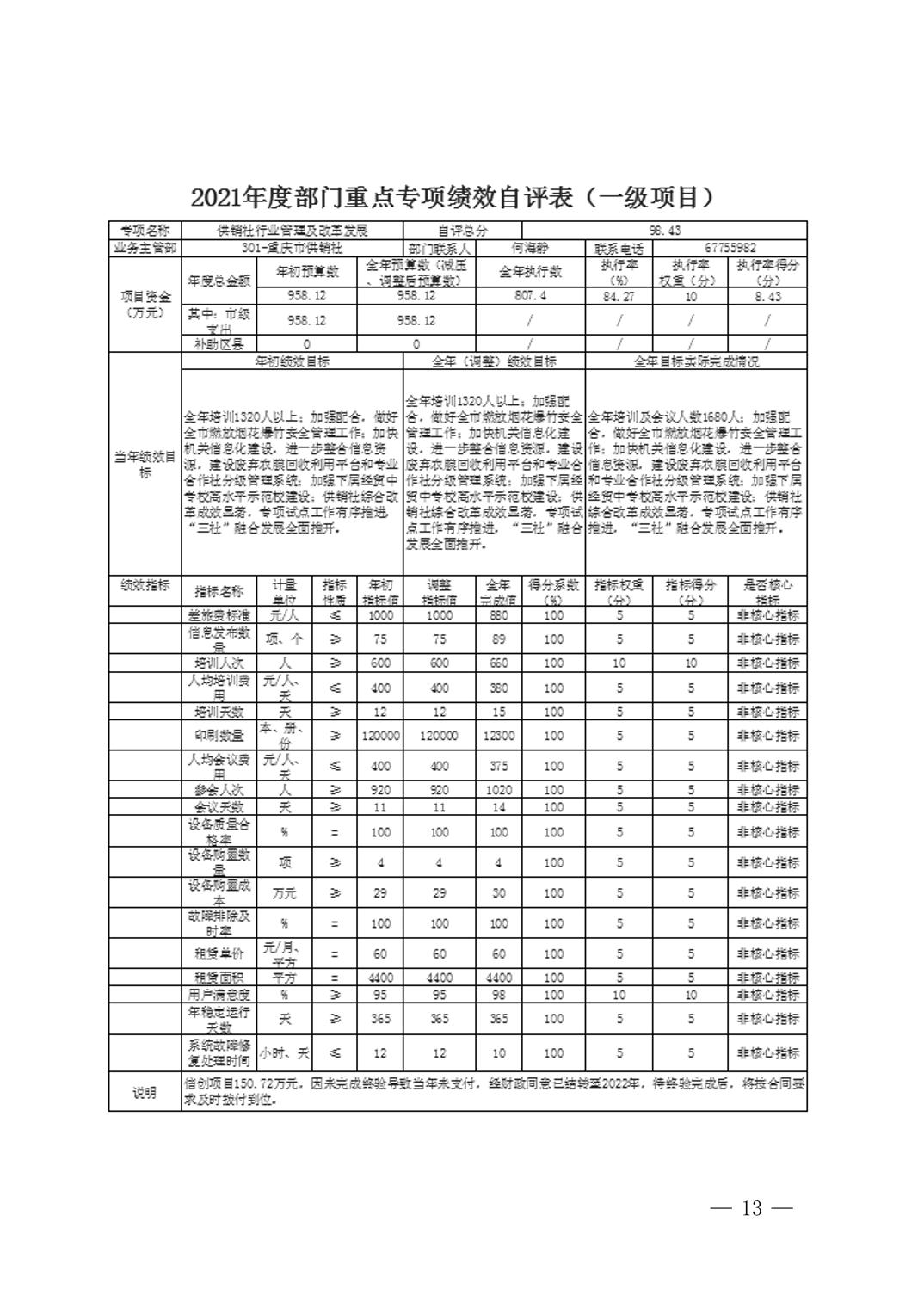 新葡京(中国)官方网站