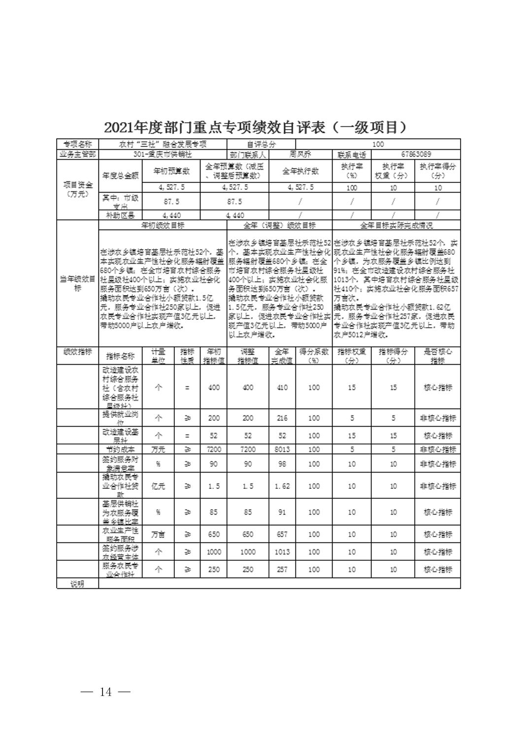 新葡京(中国)官方网站