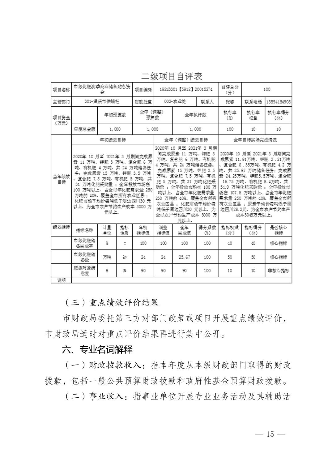 新葡京(中国)官方网站