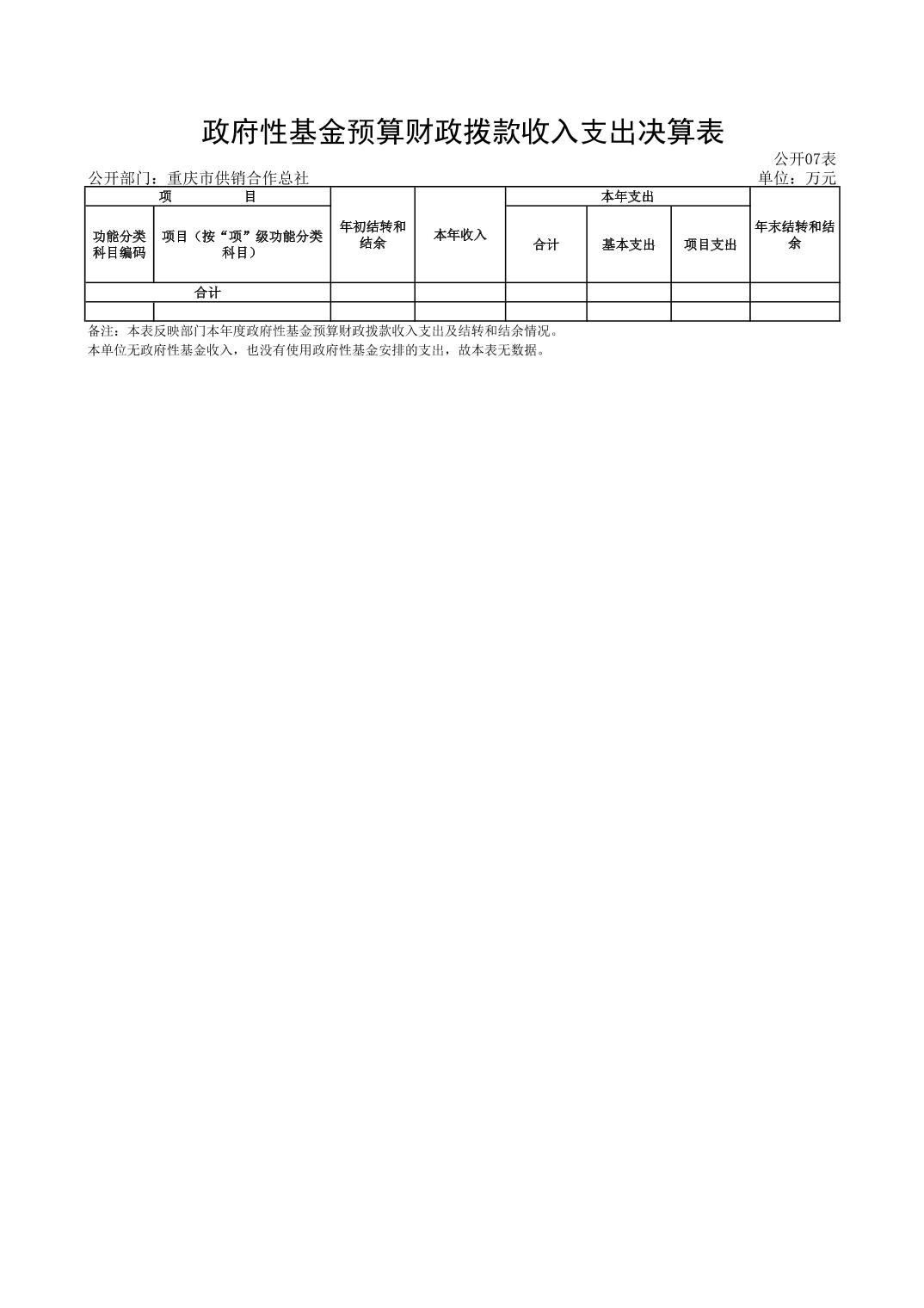 新葡京(中国)官方网站